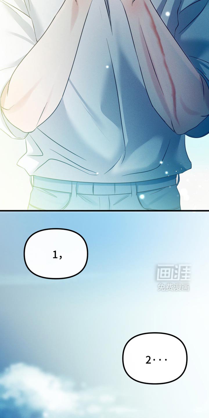 第54章：可以再让我看一次吗？