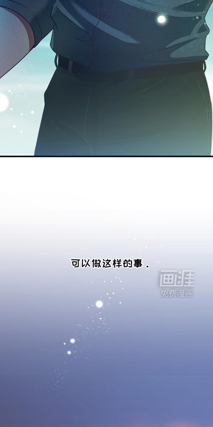 第54章：可以再让我看一次吗？