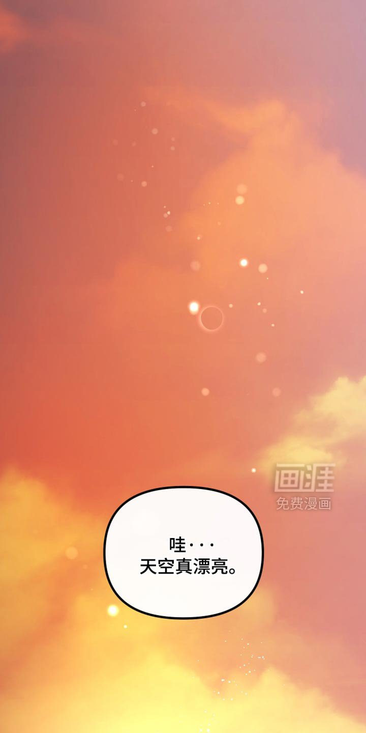 第54章：可以再让我看一次吗？