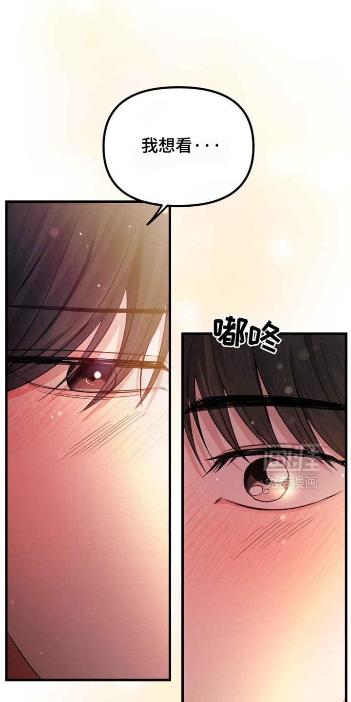 第55章：幻想