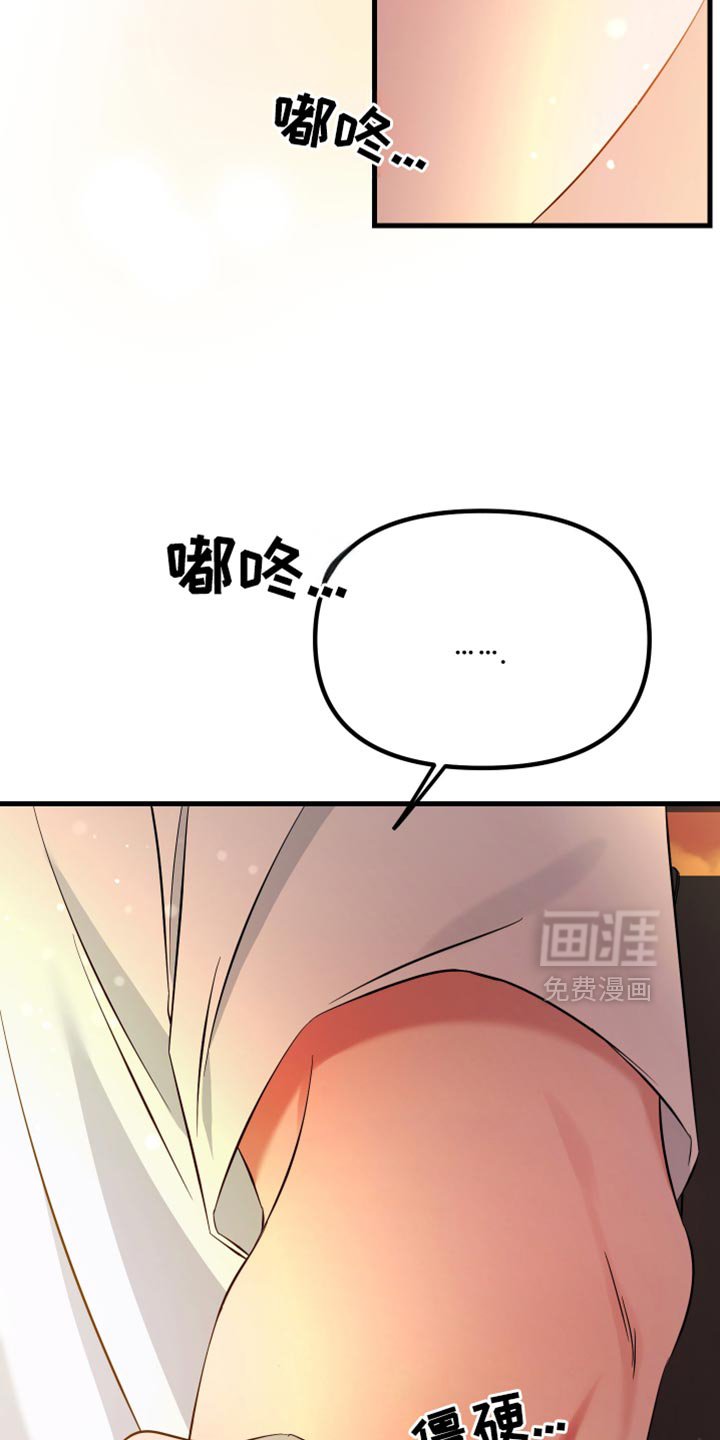 第55章：幻想