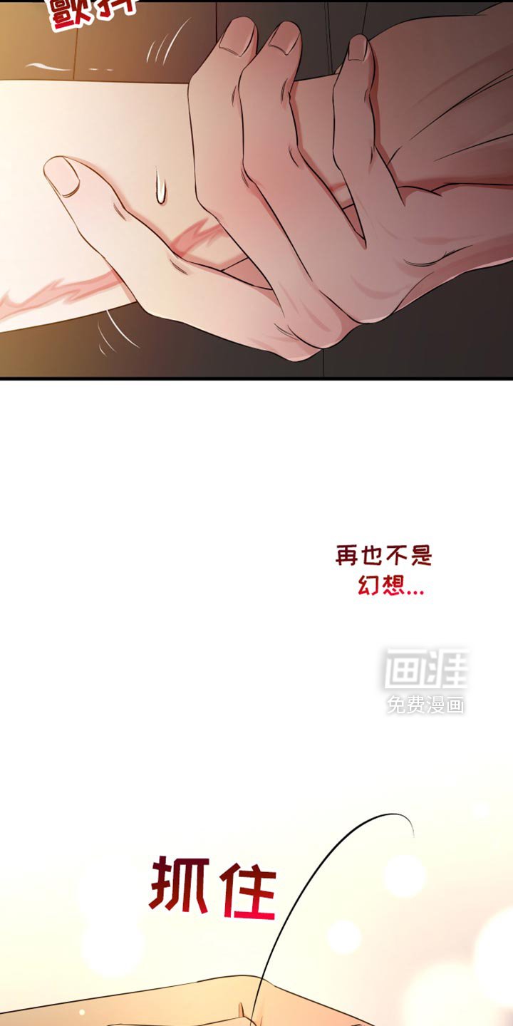 第55章：幻想