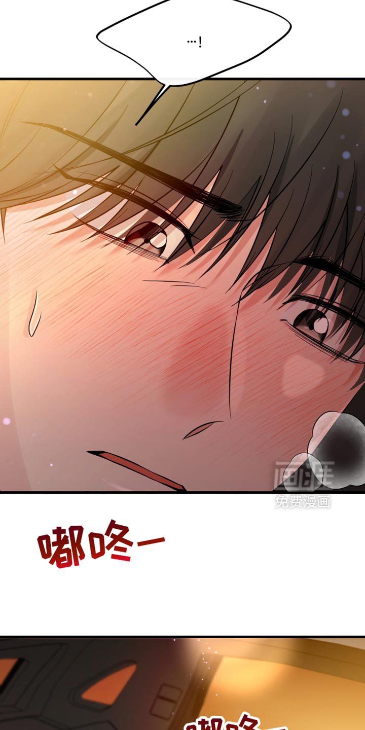 第55章：幻想