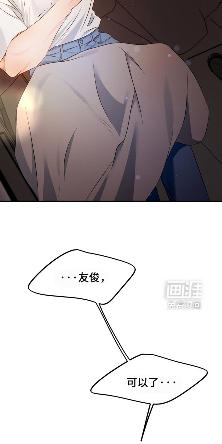 第55章：幻想