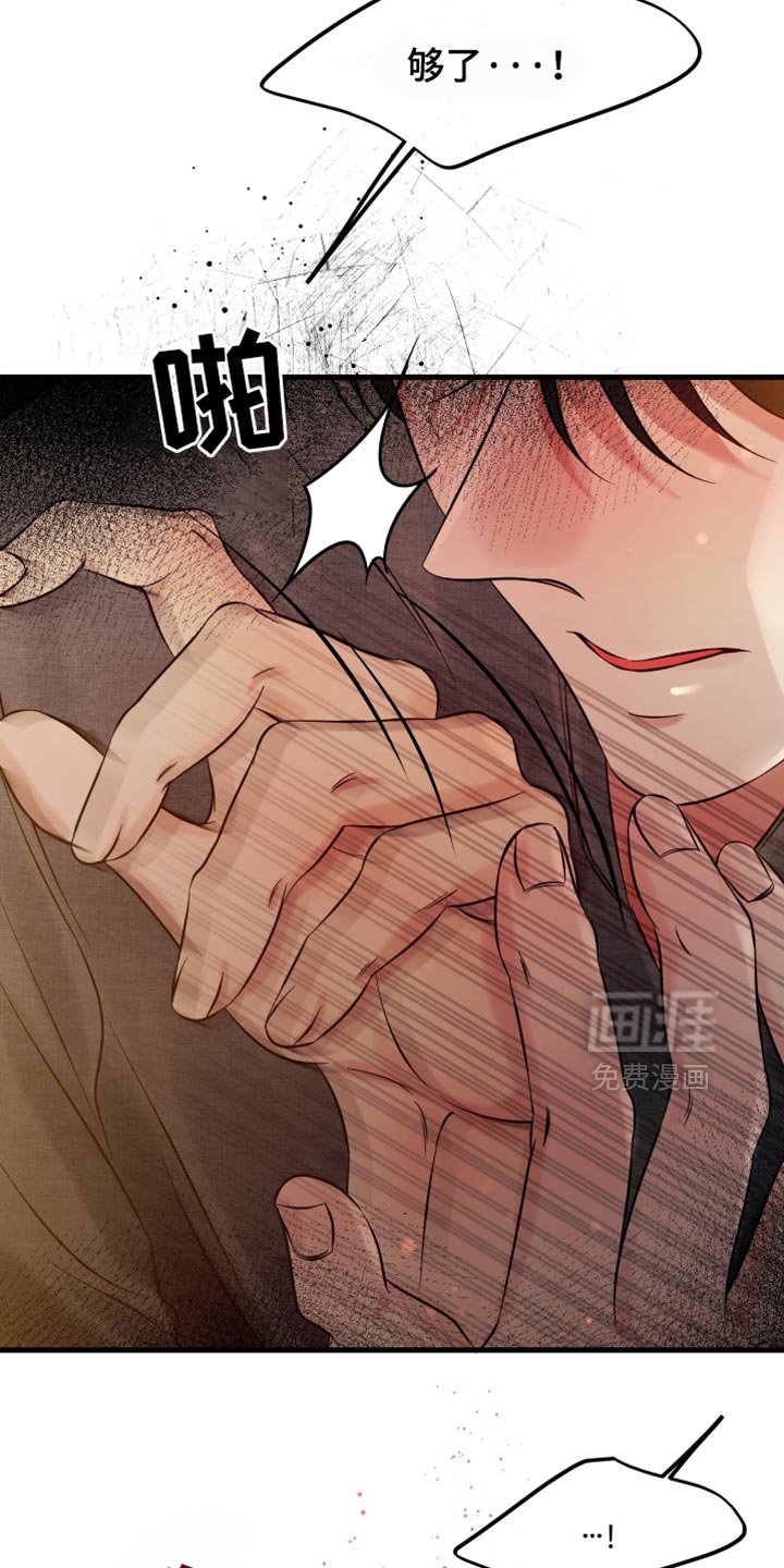第55章：幻想