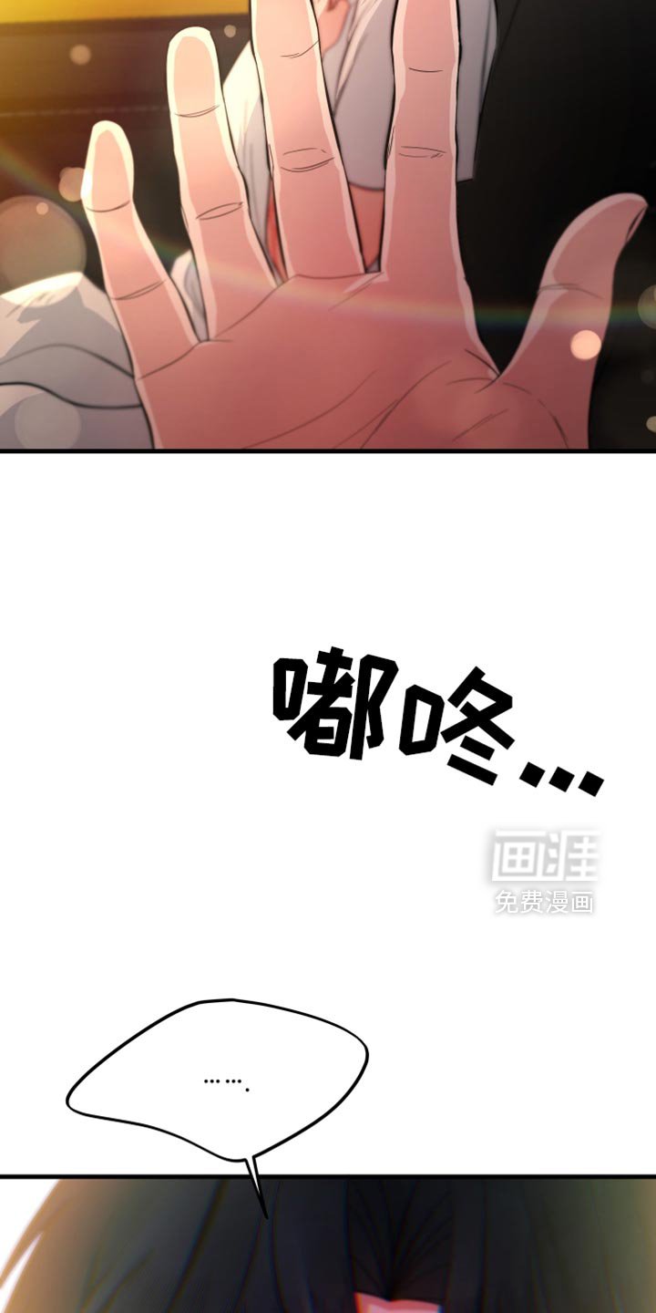 第56章：在我看来很漂亮