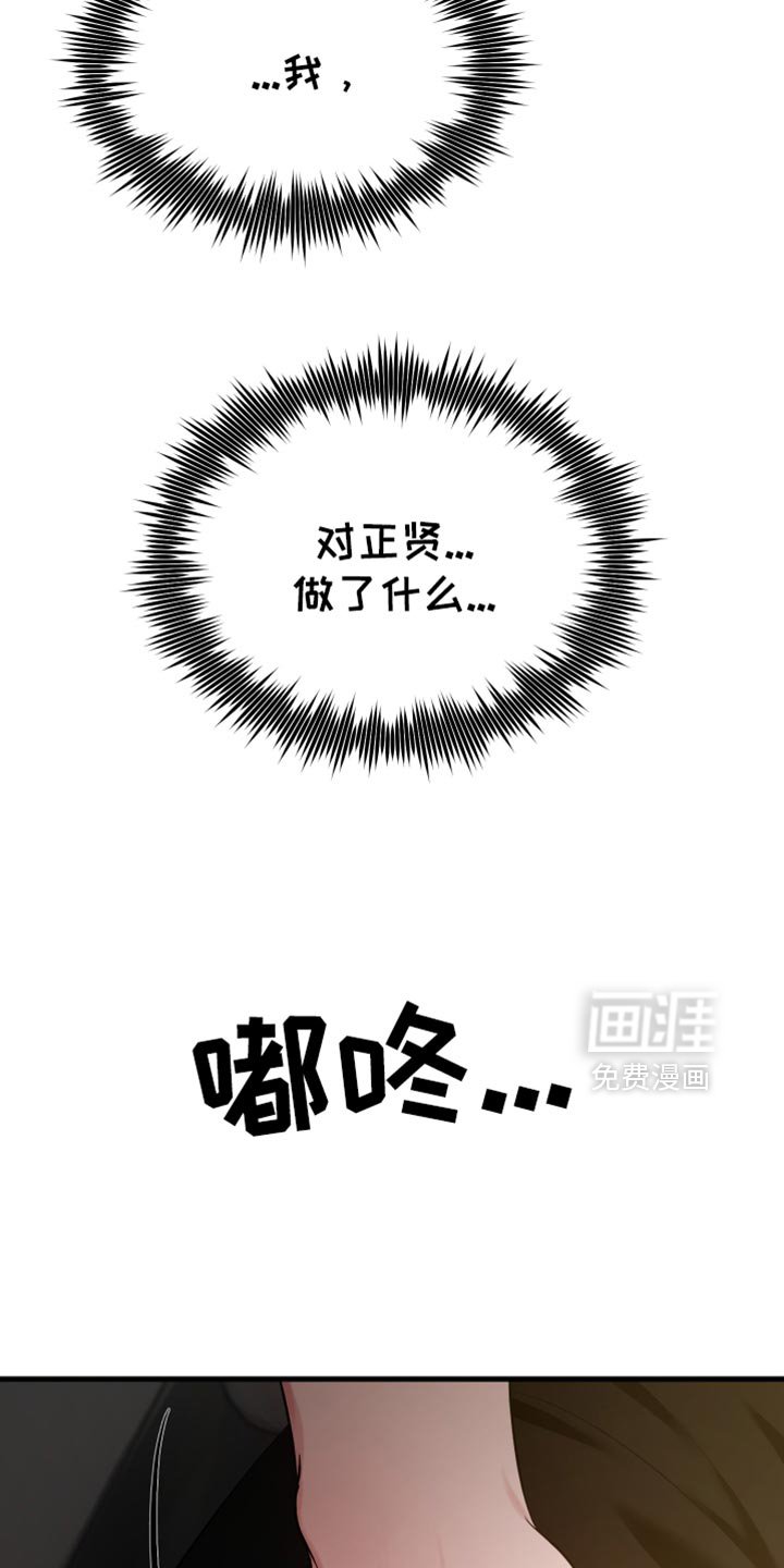 第56章：在我看来很漂亮