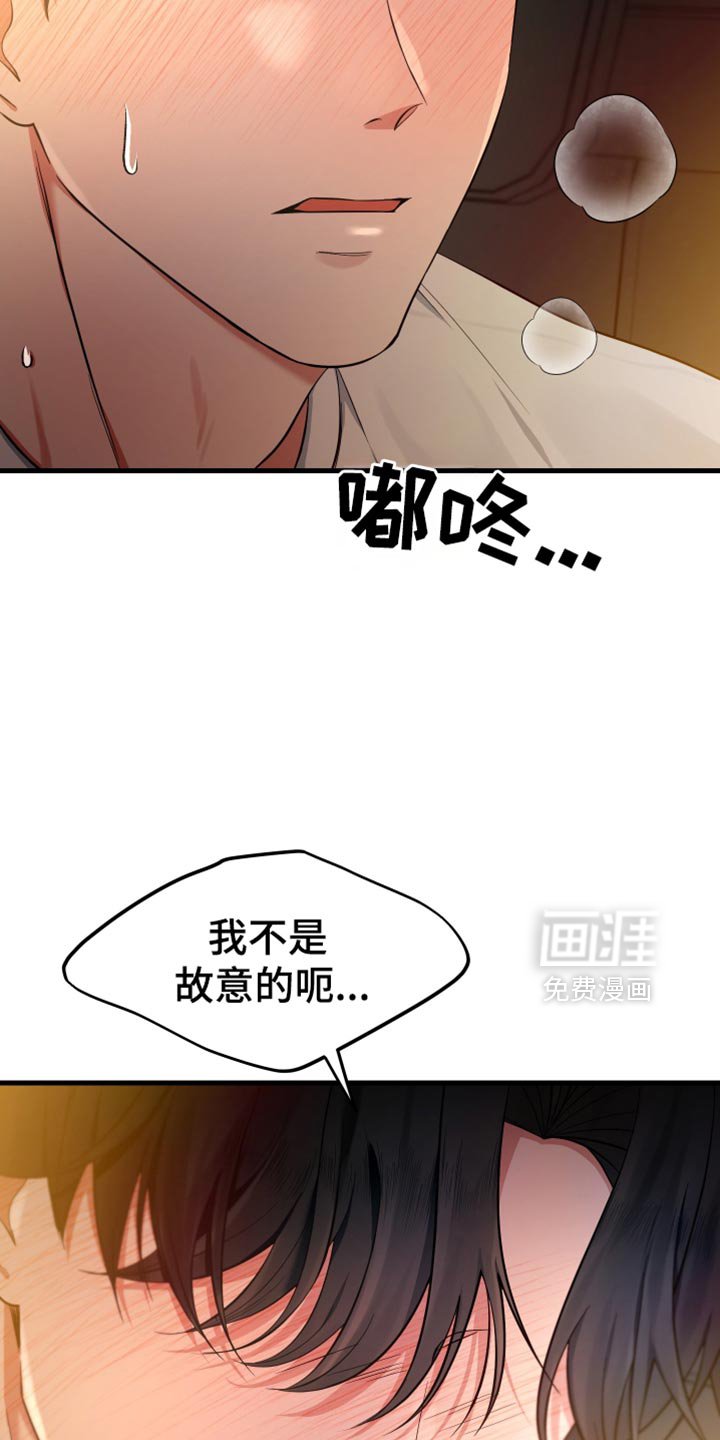第56章：在我看来很漂亮