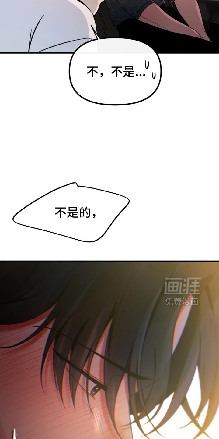第56章：在我看来很漂亮