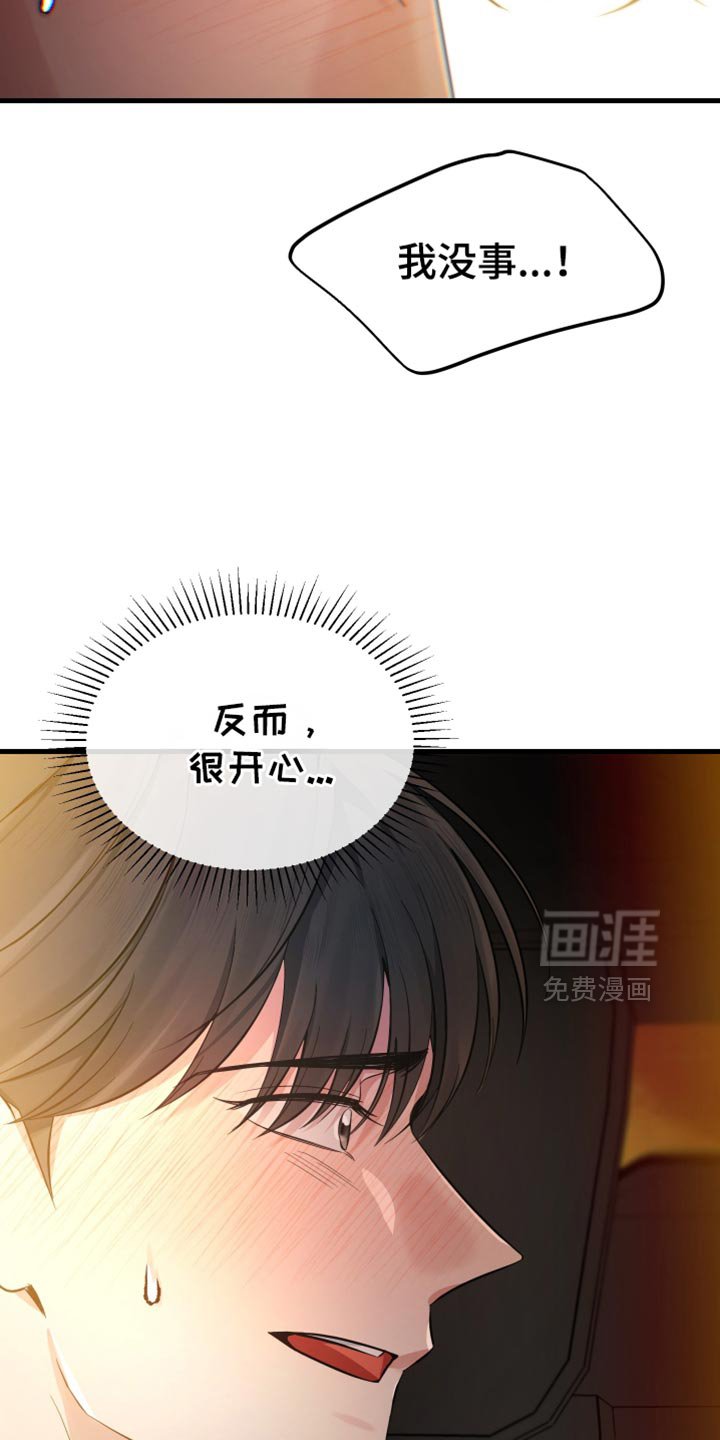 第56章：在我看来很漂亮
