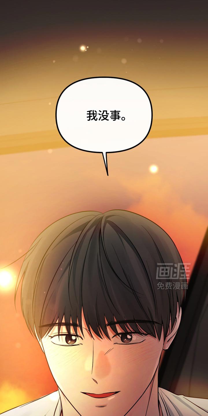 第56章：在我看来很漂亮