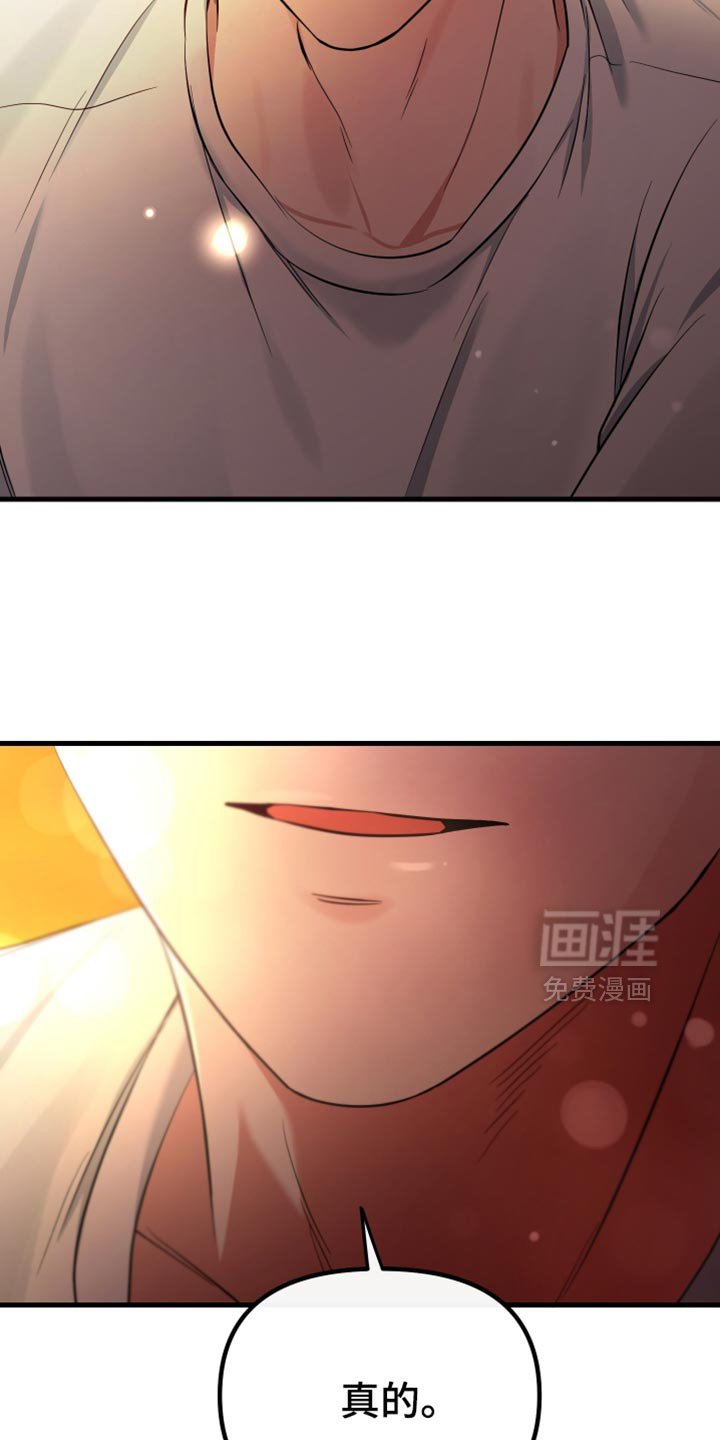 第56章：在我看来很漂亮