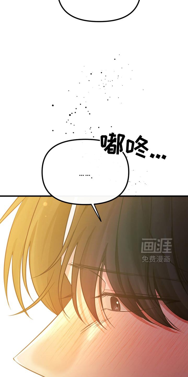 第56章：在我看来很漂亮