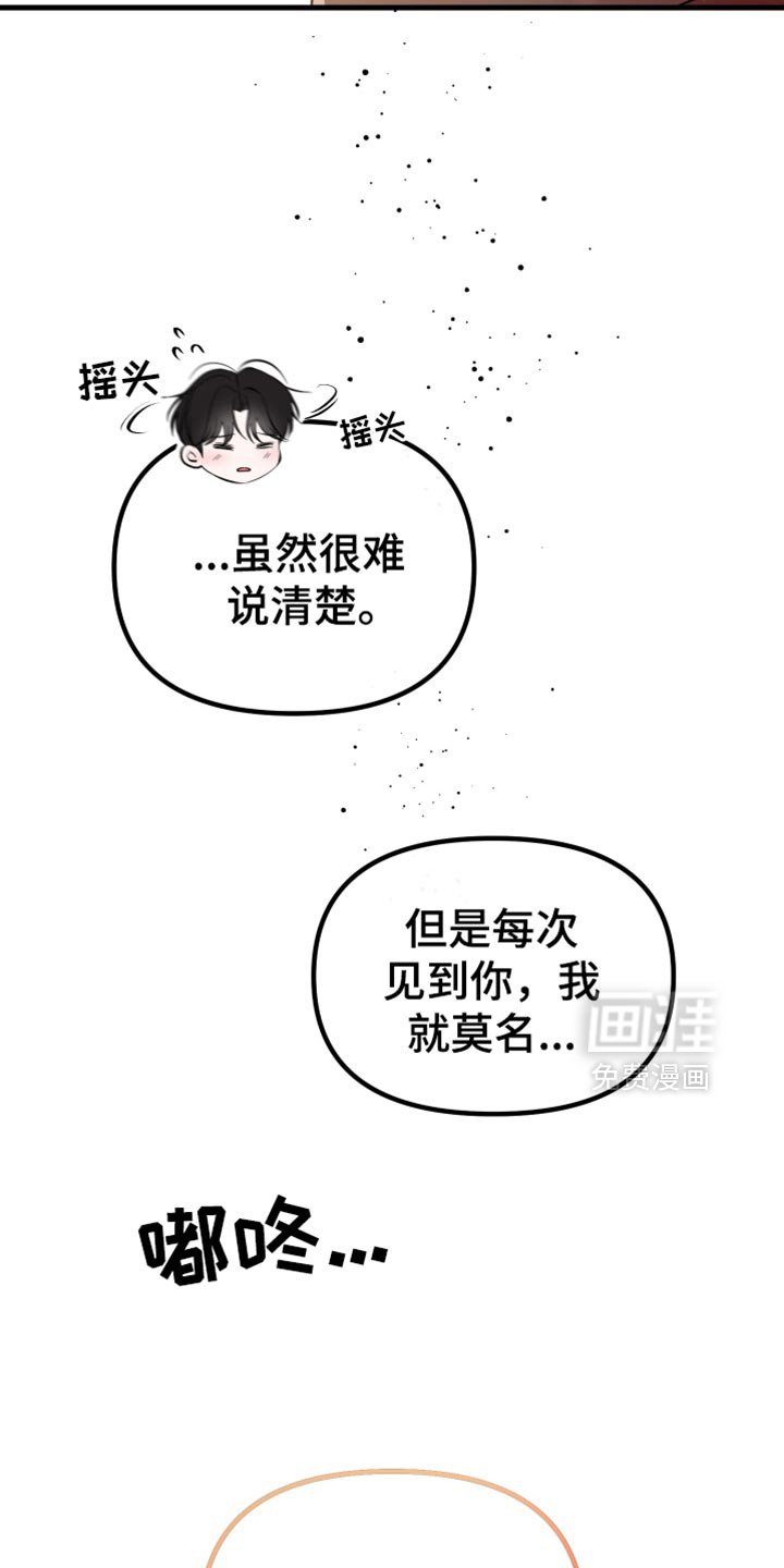 第56章：在我看来很漂亮