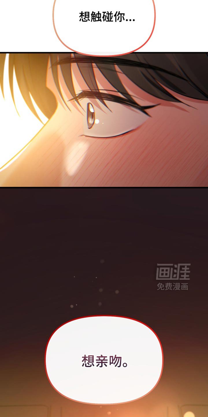 第56章：在我看来很漂亮