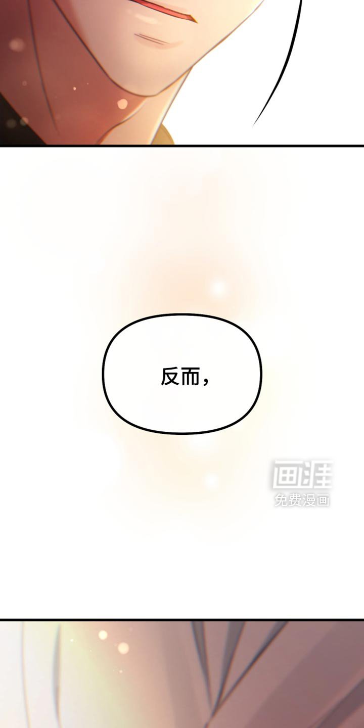 第56章：在我看来很漂亮
