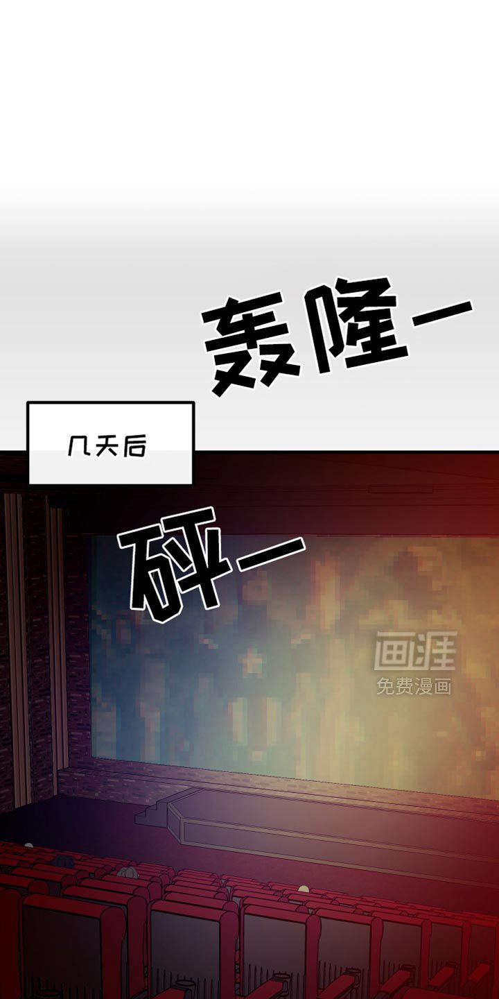 第57章：看电影