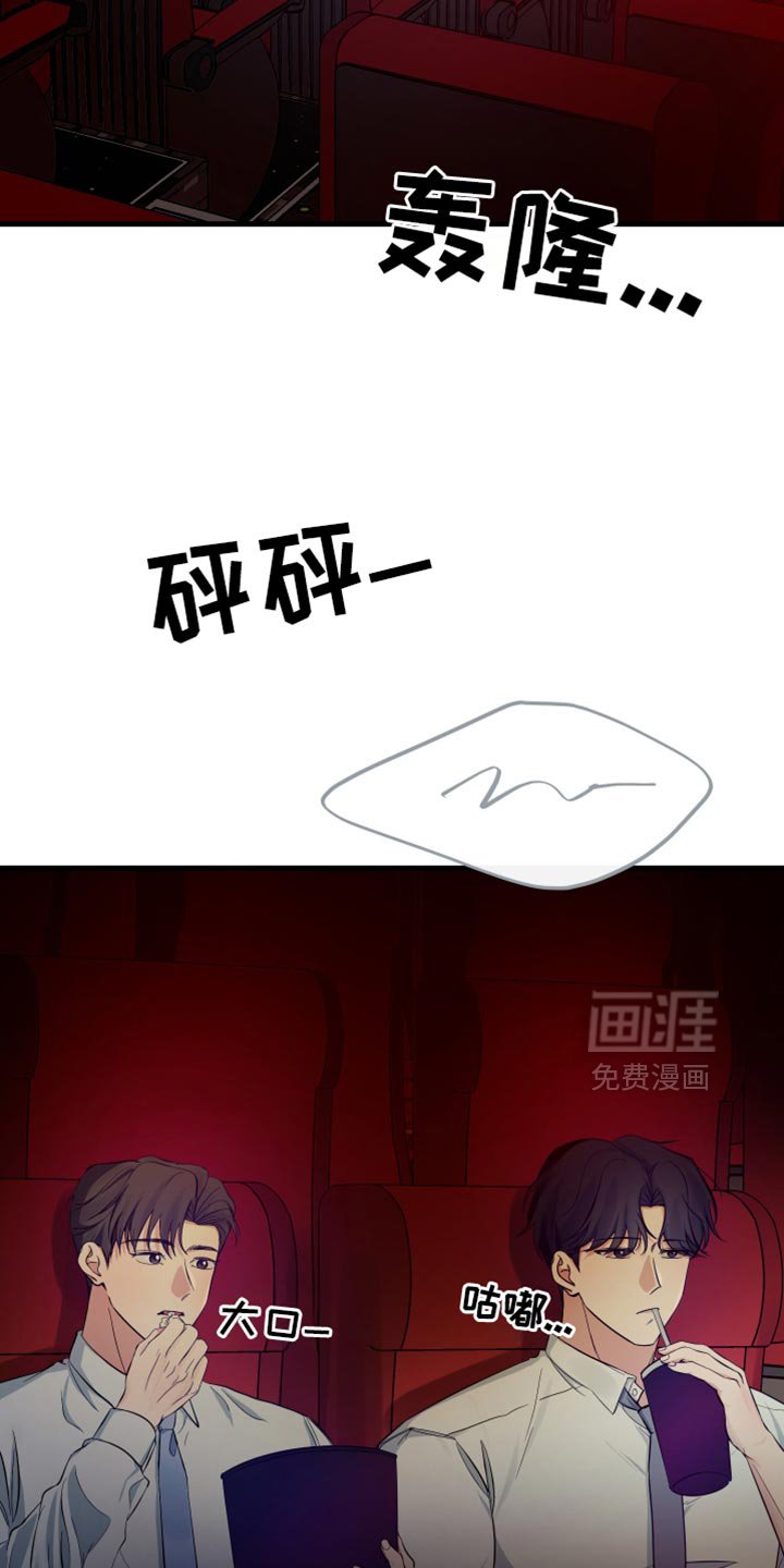第57章：看电影