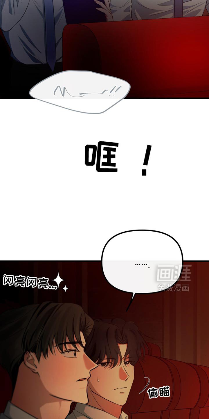 第57章：看电影