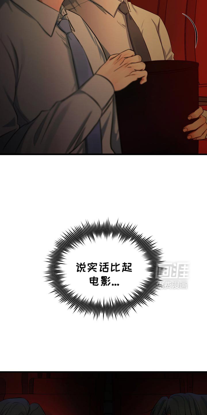 第57章：看电影