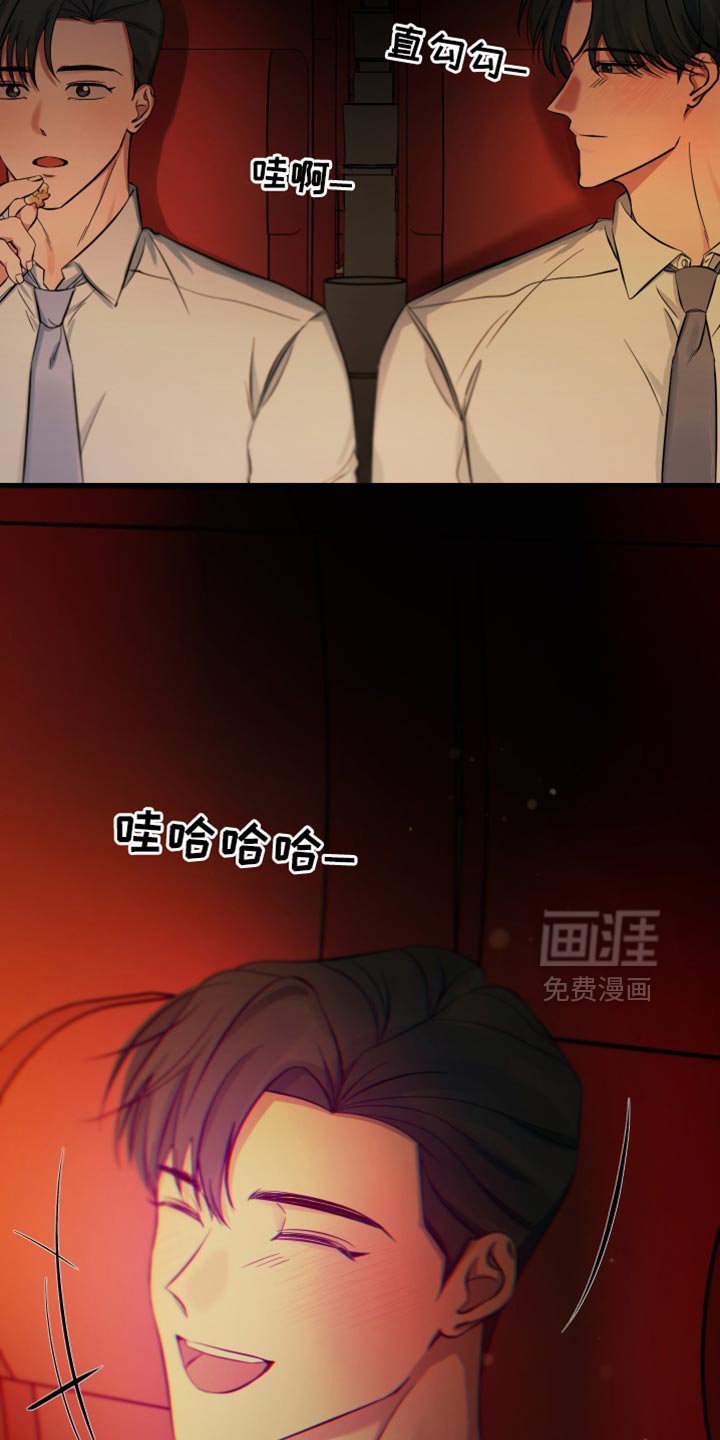 第57章：看电影