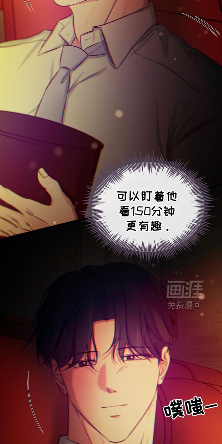第57章：看电影