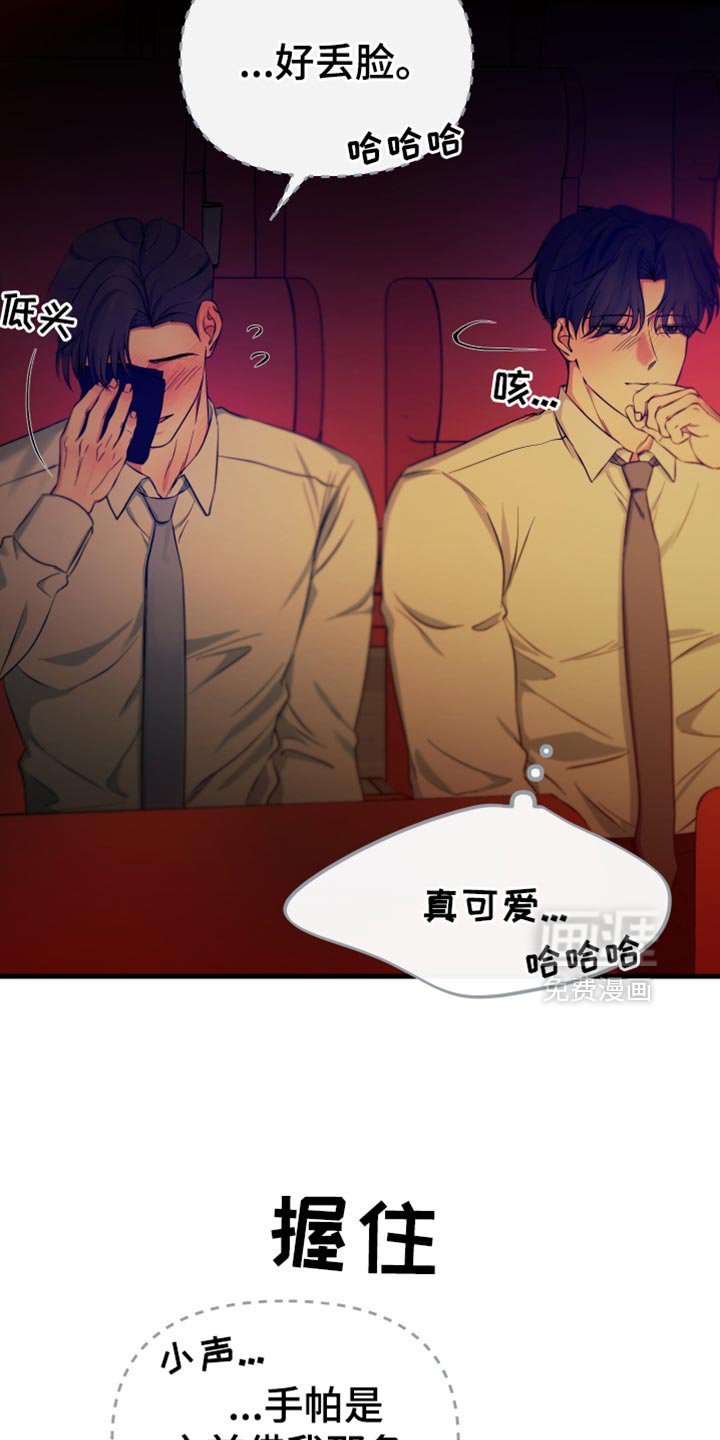 第57章：看电影