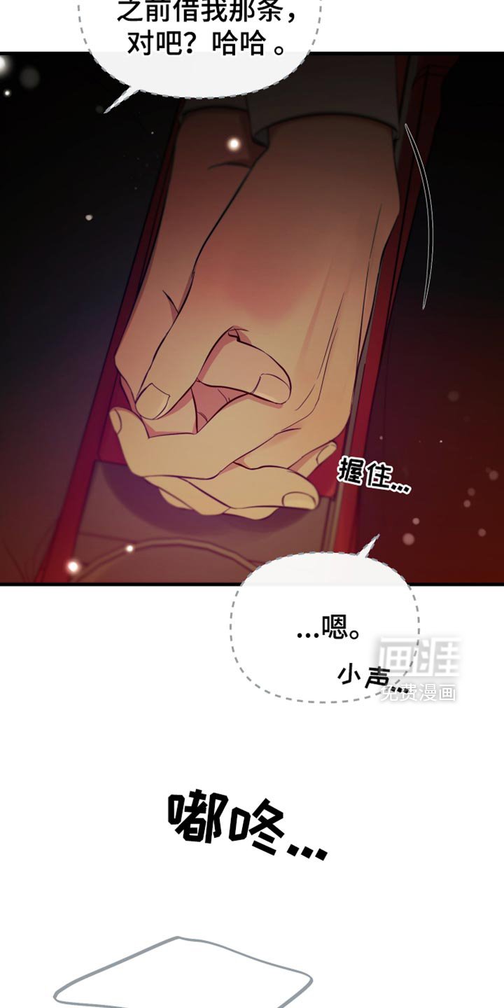 第57章：看电影
