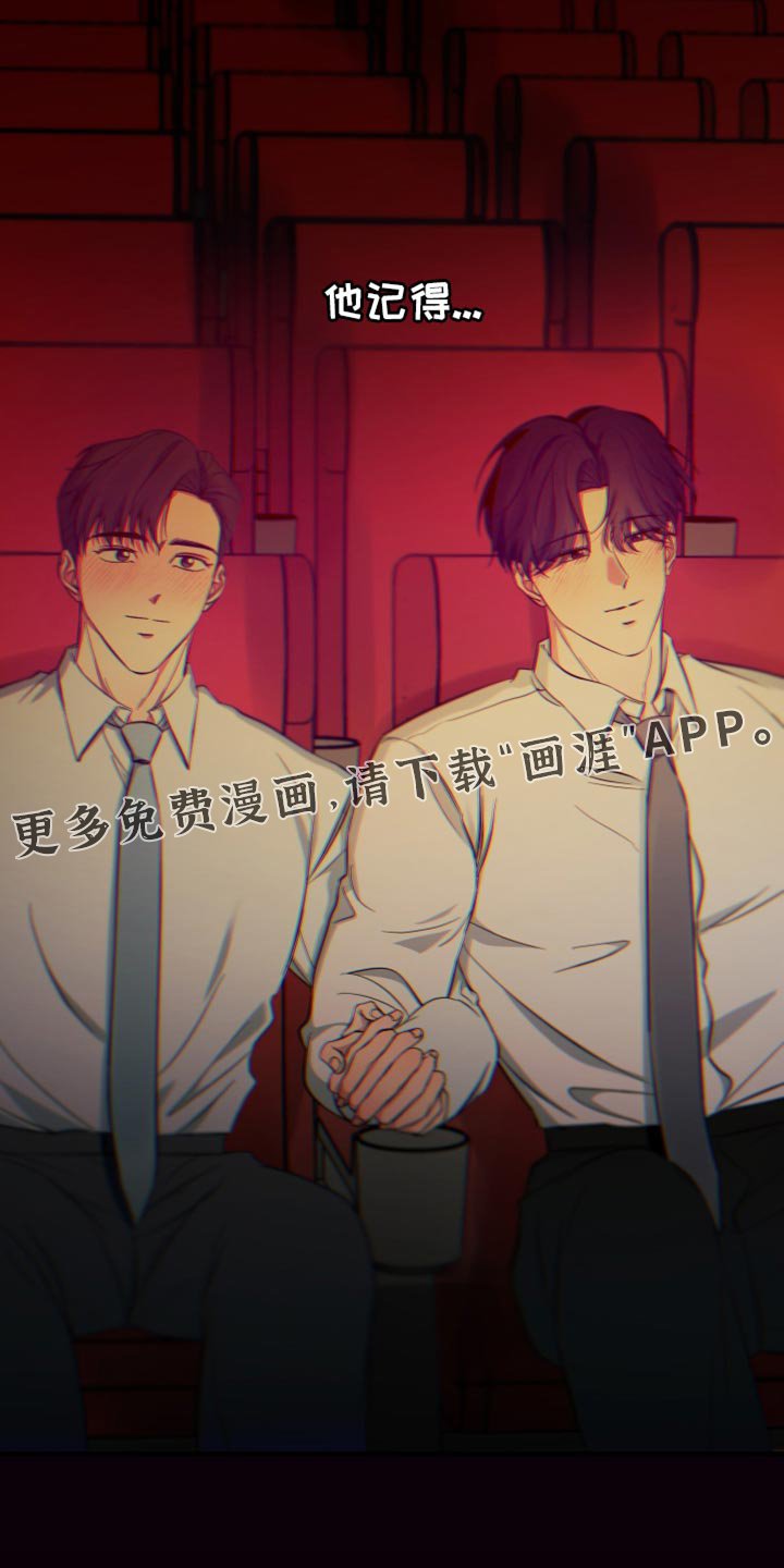 第57章：看电影