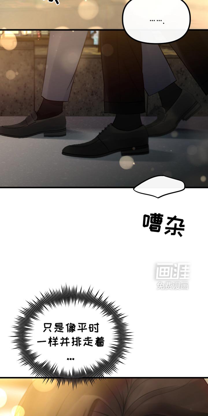 第58章：奇怪的想法