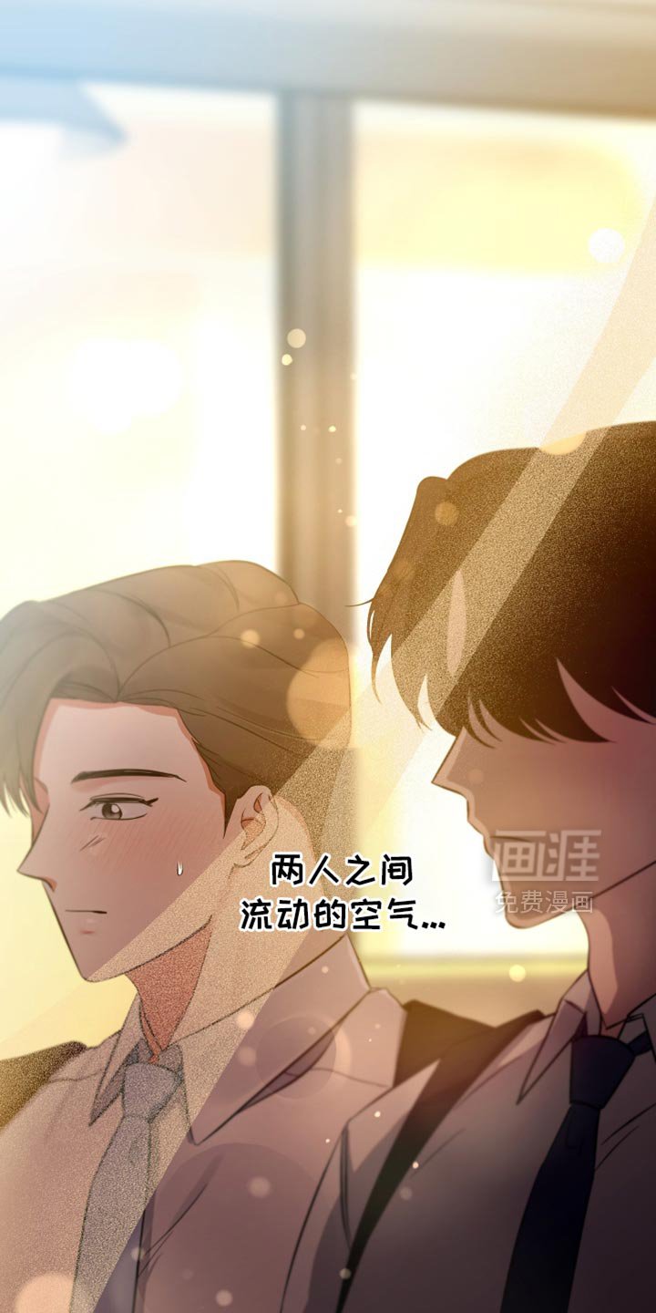 第58章：奇怪的想法