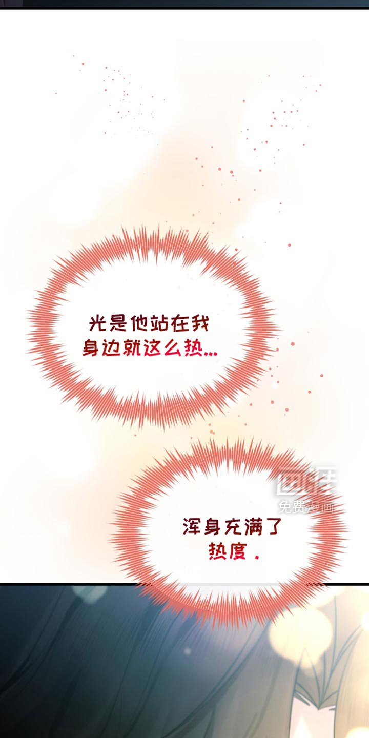 第58章：奇怪的想法