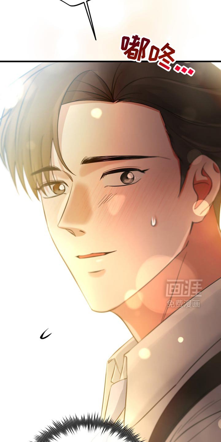 第58章：奇怪的想法