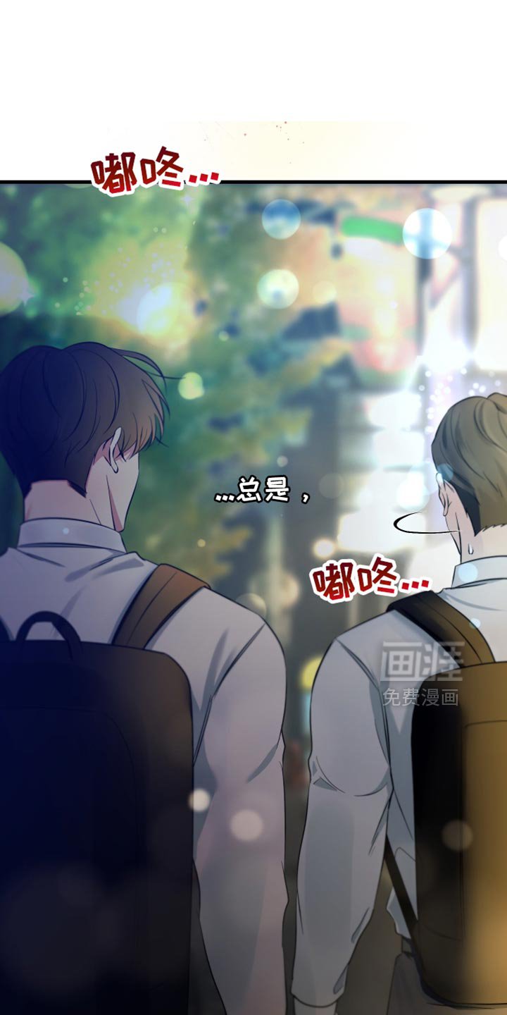 第58章：奇怪的想法