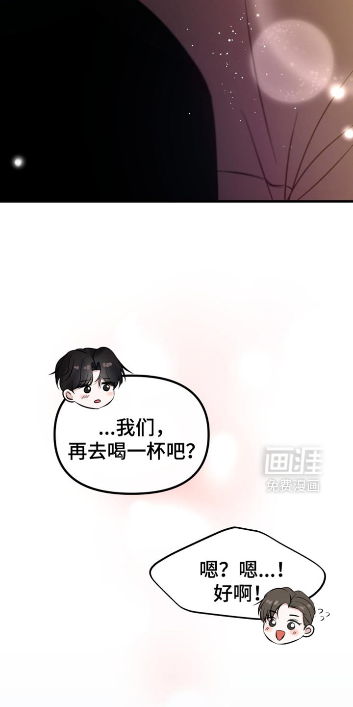 第58章：奇怪的想法
