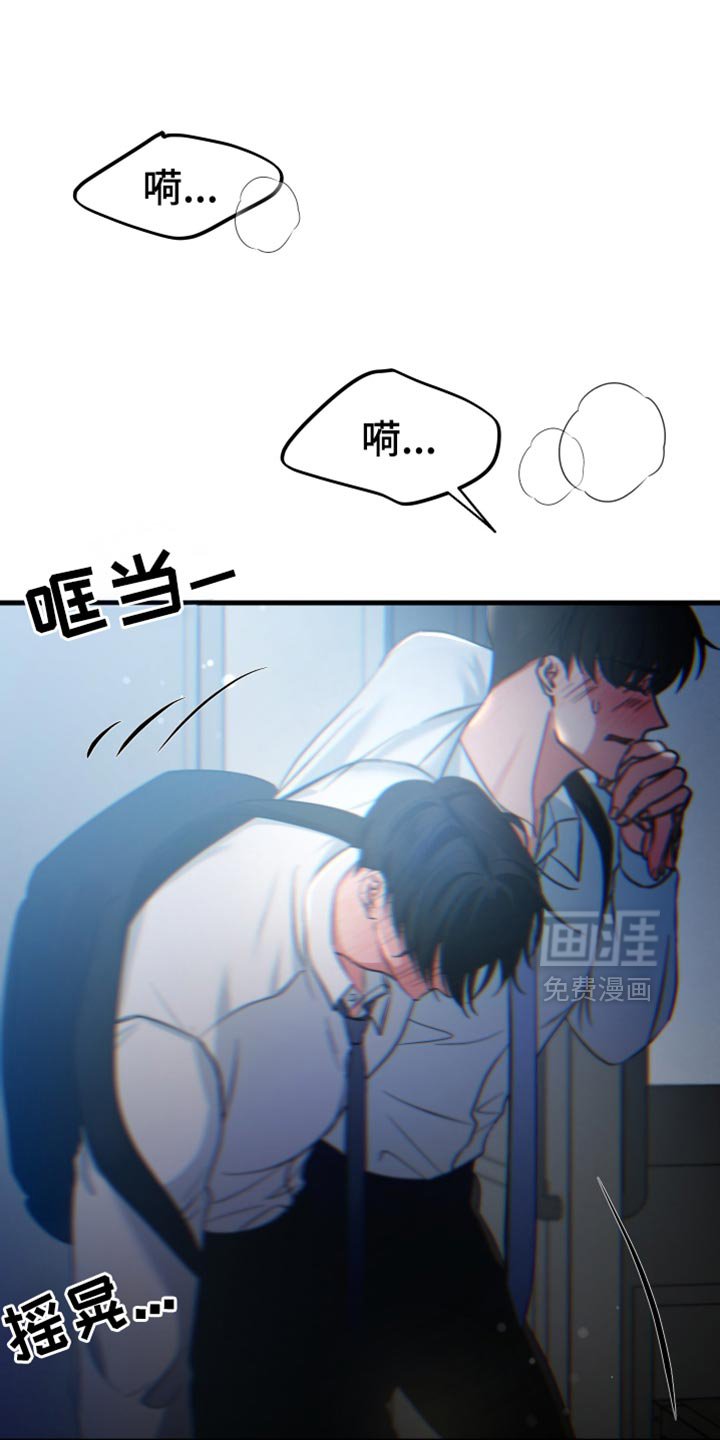第58章：奇怪的想法