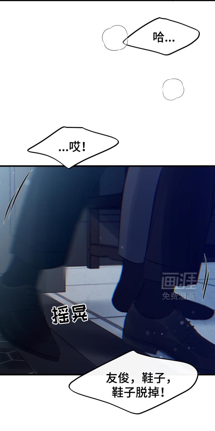第58章：奇怪的想法