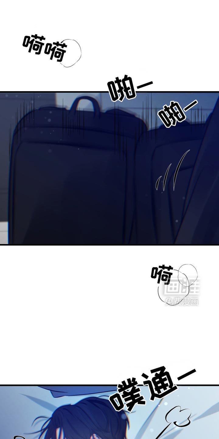 第58章：奇怪的想法