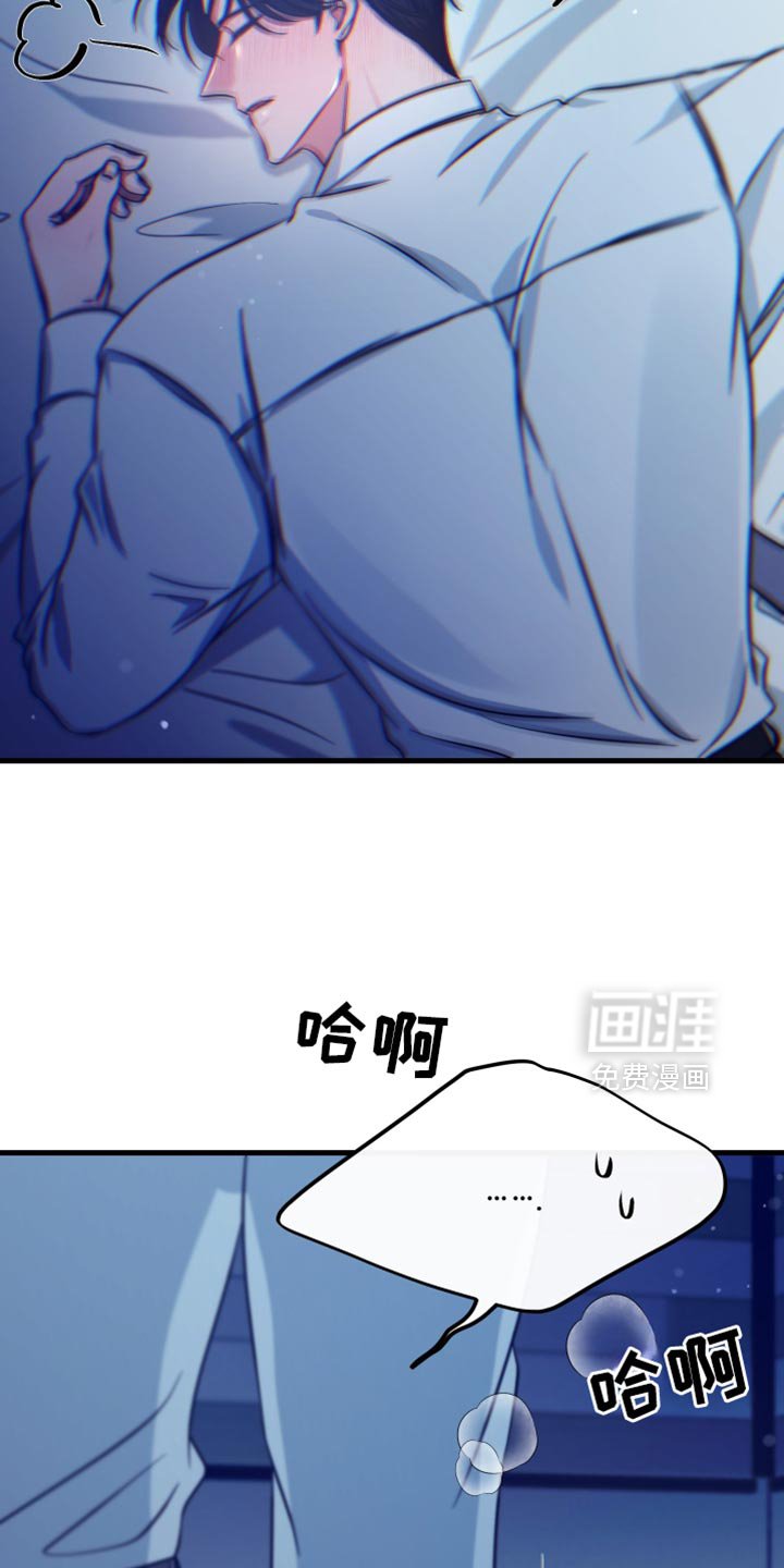 第58章：奇怪的想法