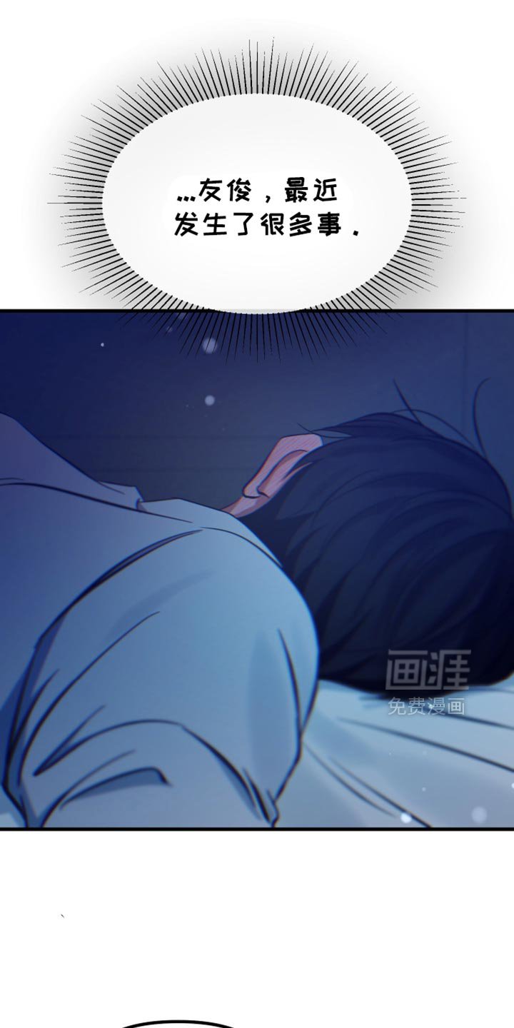 第58章：奇怪的想法