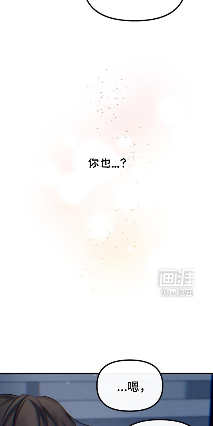 第58章：奇怪的想法