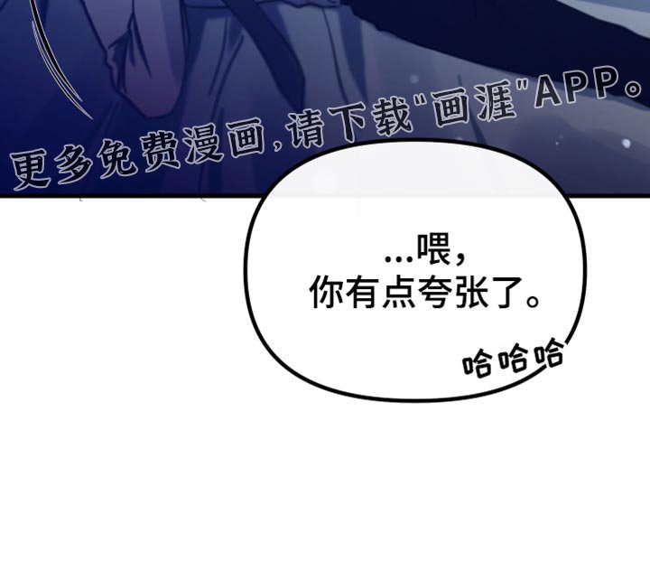 第58章：奇怪的想法