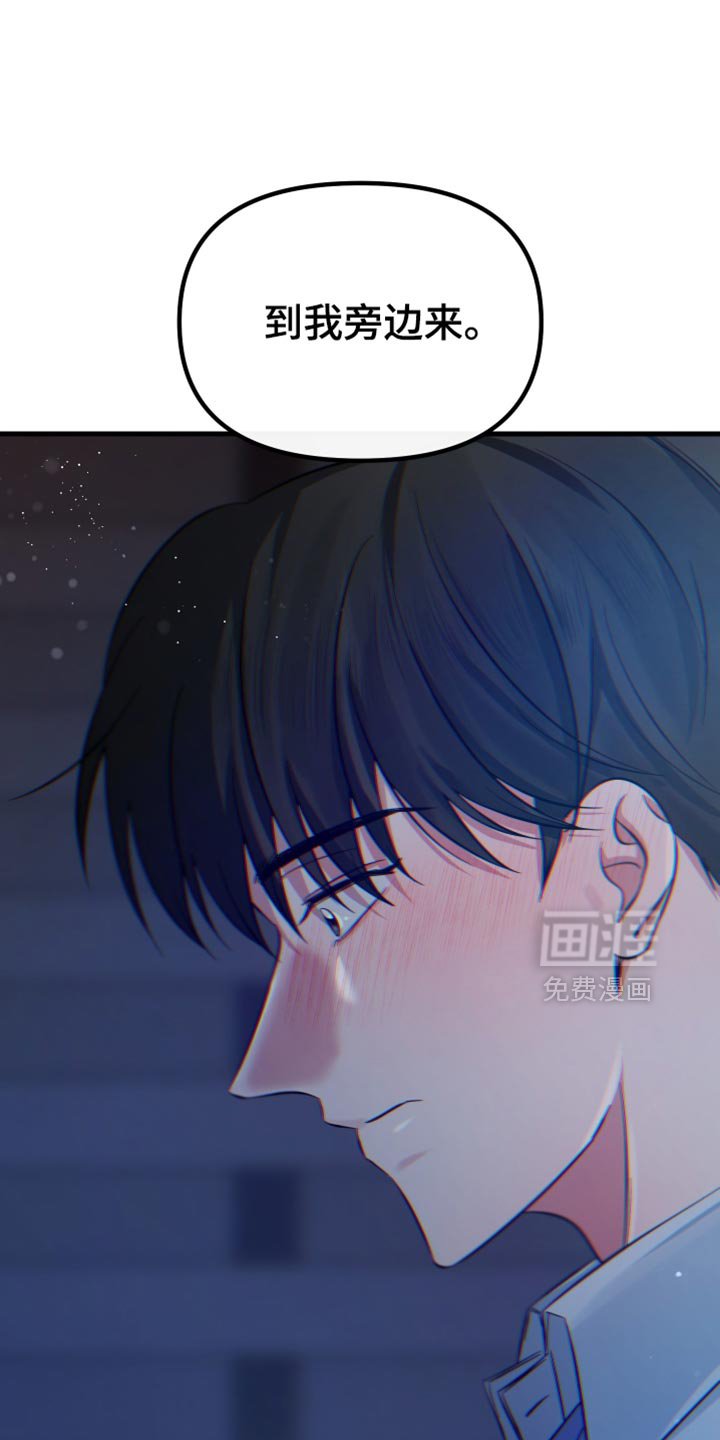 第59章：能承受得住吗？