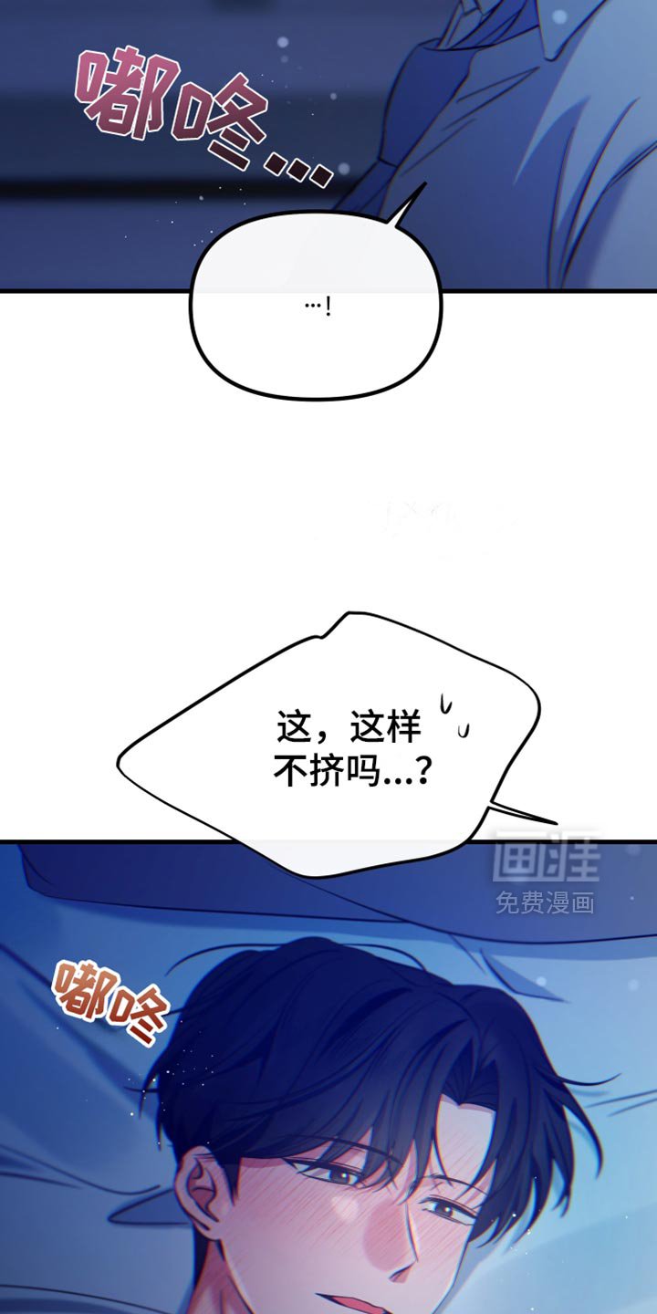 第59章：能承受得住吗？
