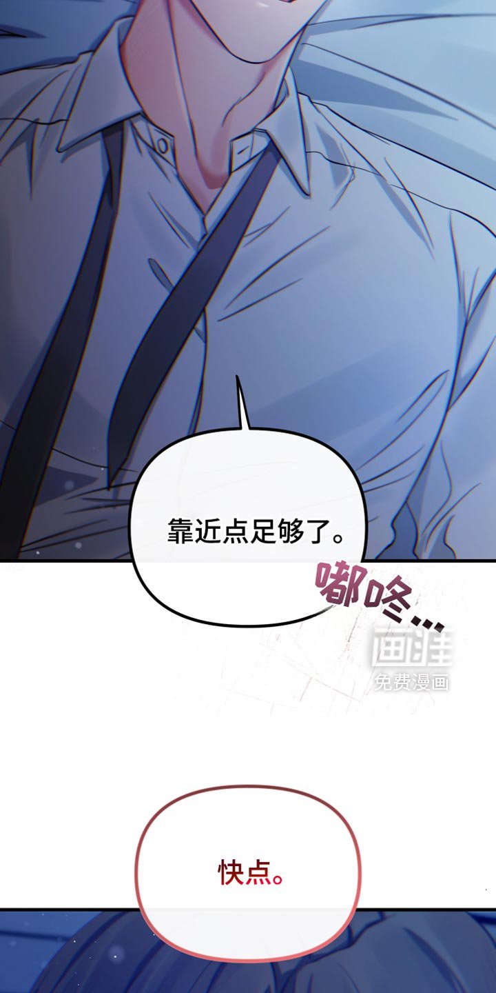 第59章：能承受得住吗？