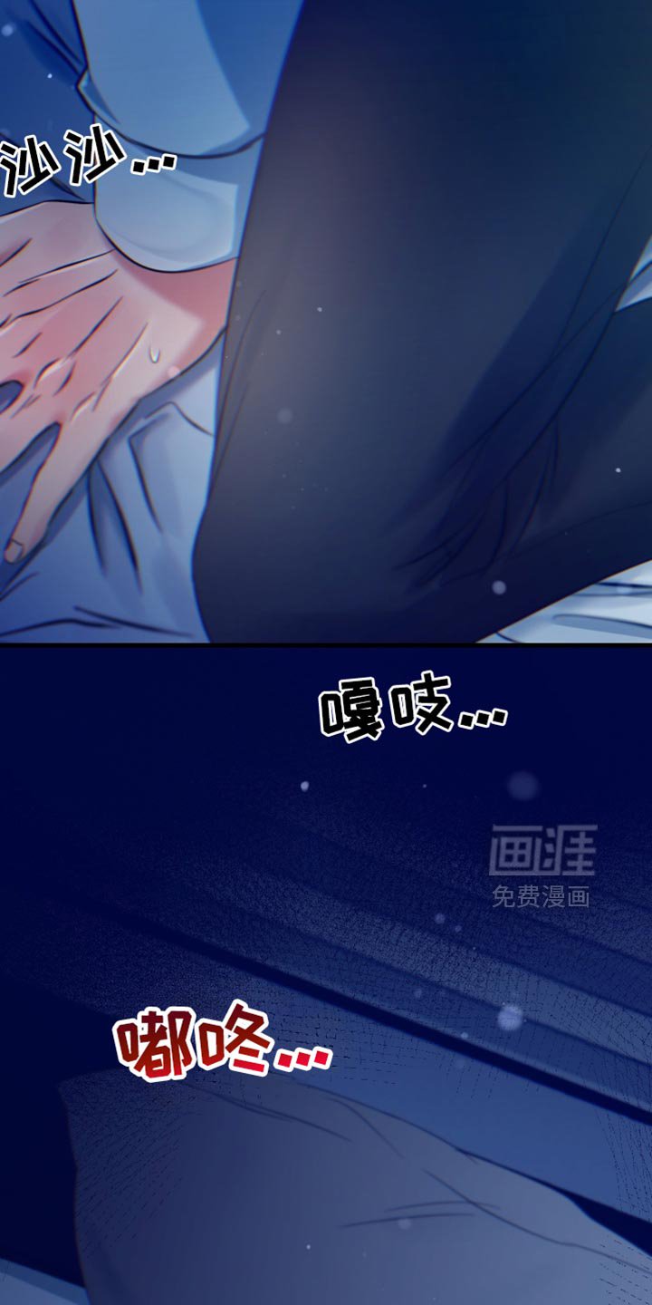 第59章：能承受得住吗？