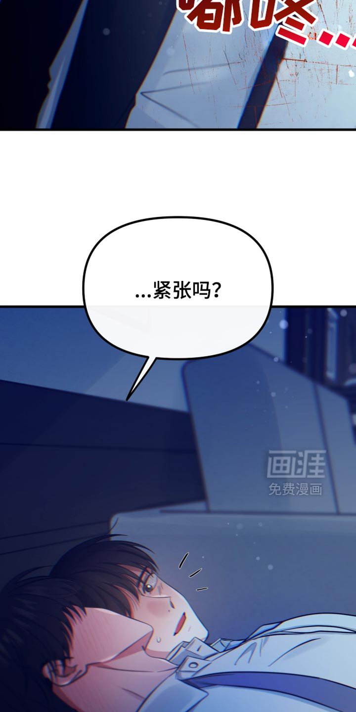 第59章：能承受得住吗？