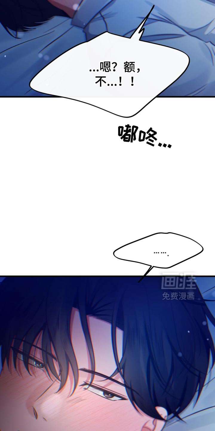 第59章：能承受得住吗？
