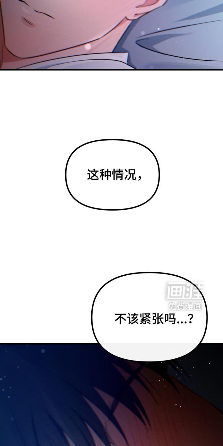 第59章：能承受得住吗？