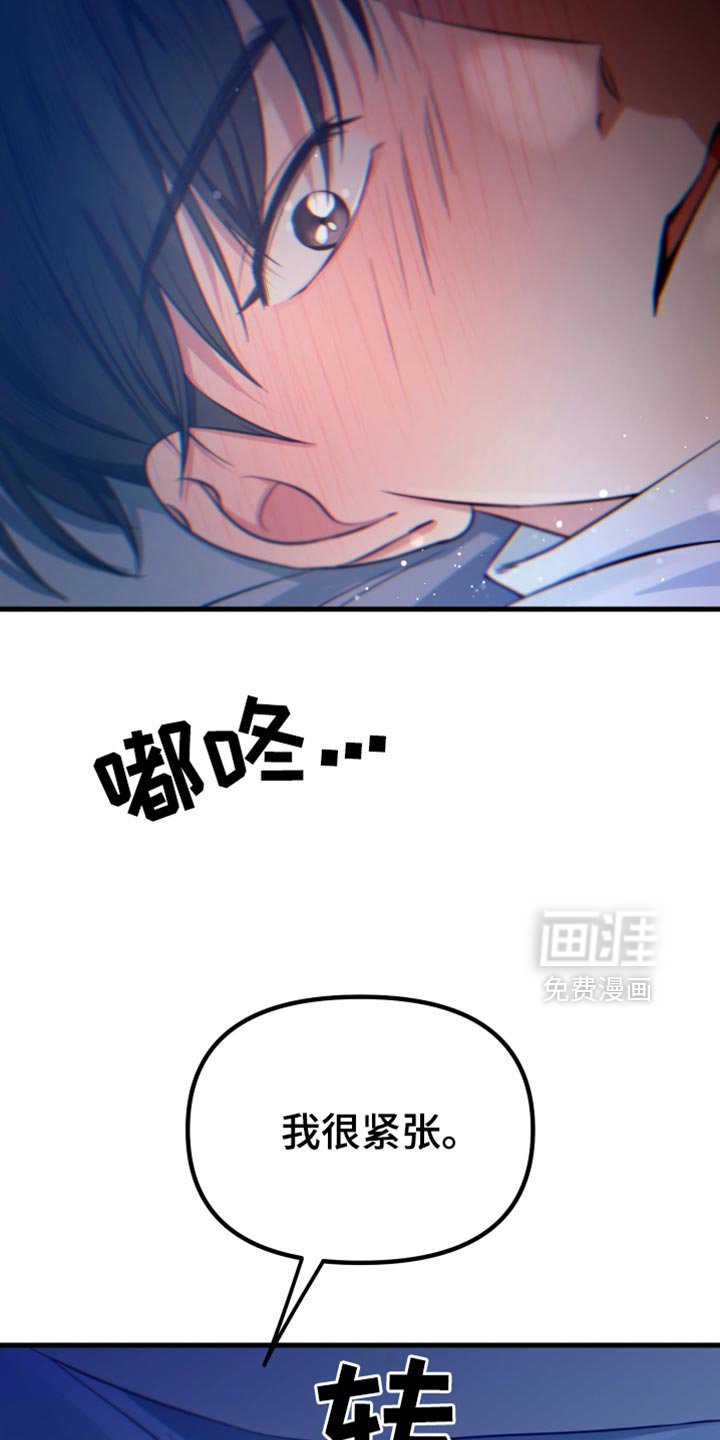 第59章：能承受得住吗？